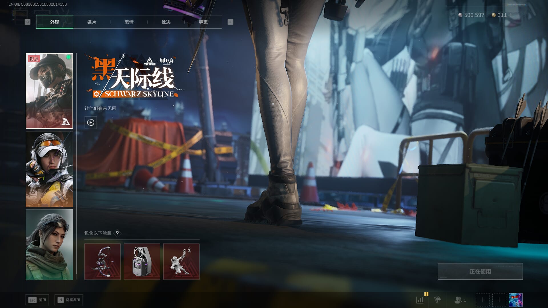 SJZQM421520三角洲行动账号详情图28