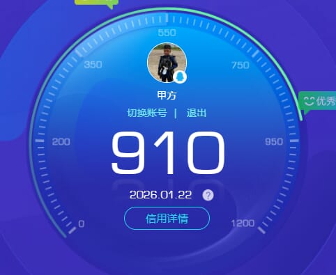 SJZQM421520三角洲行动账号详情图94