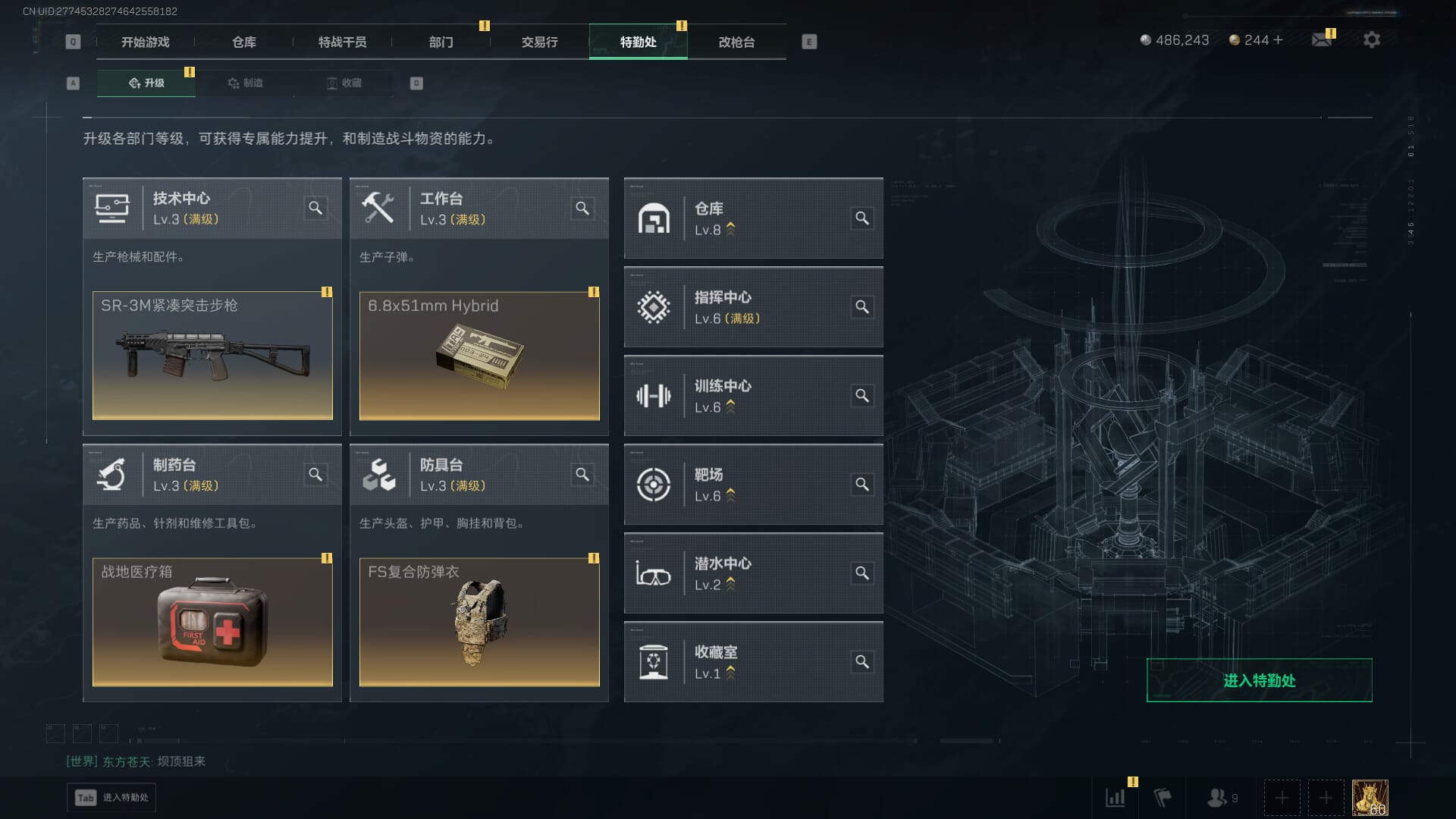 SJZQM421838三角洲行动账号详情图10