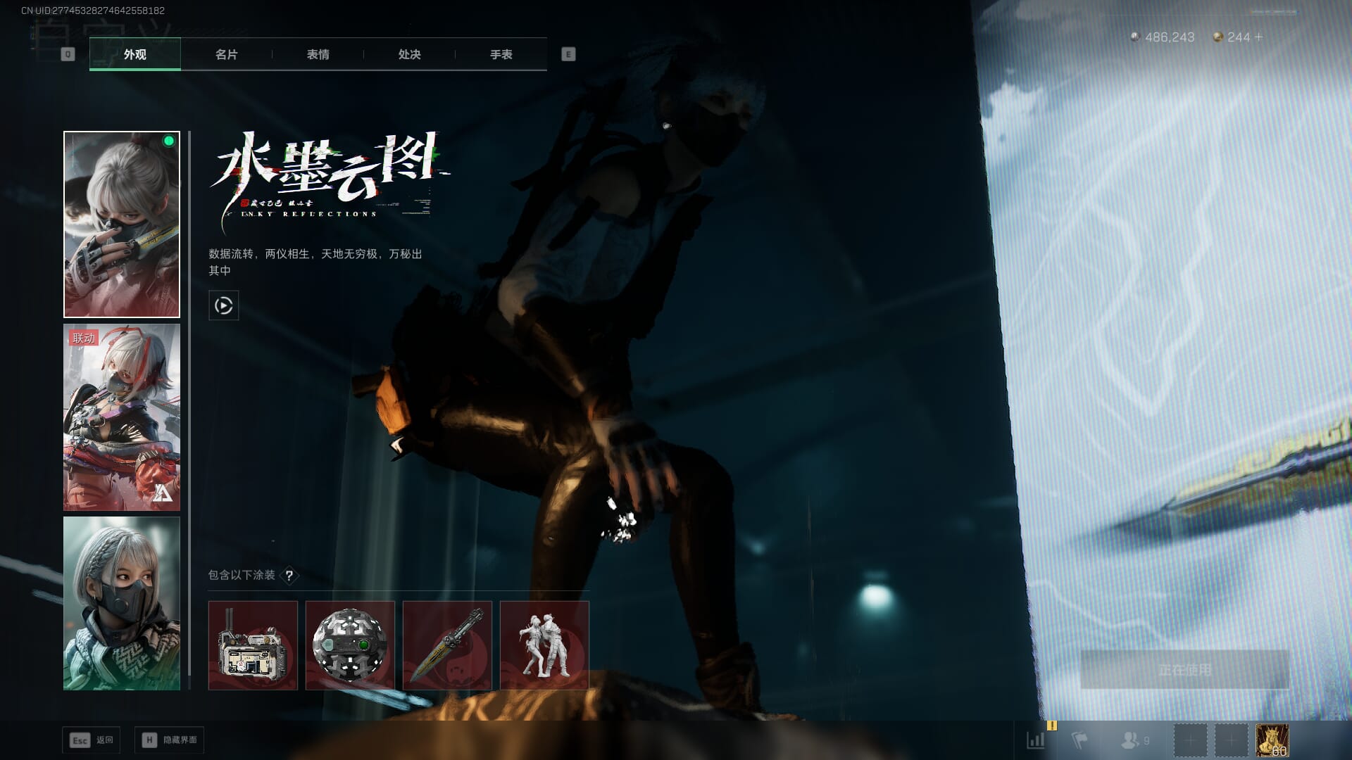 SJZQM421838三角洲行动账号详情图28