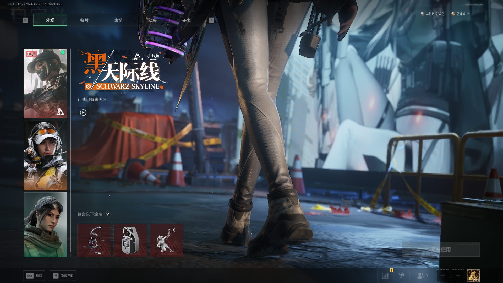 SJZQM421838三角洲行动账号详情图29