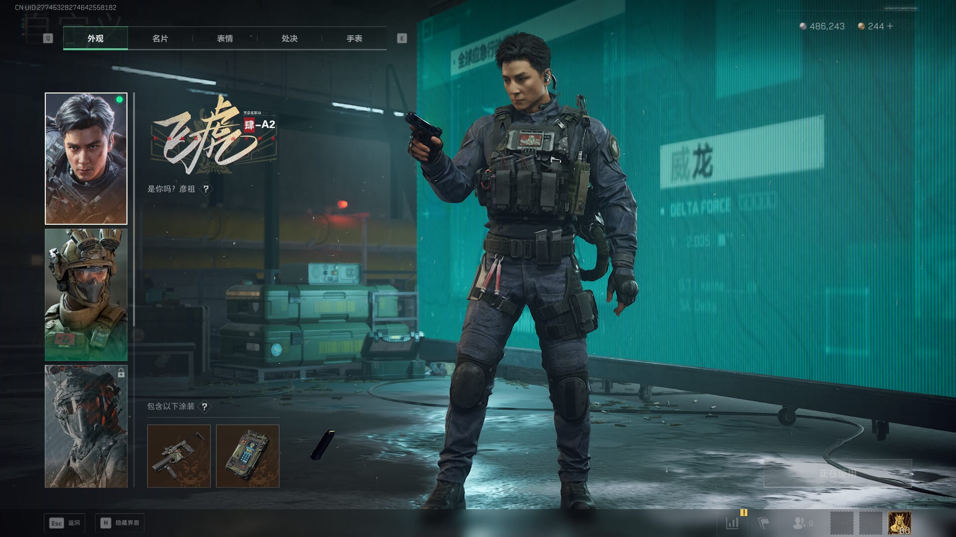 SJZQM421838三角洲行动账号详情图35