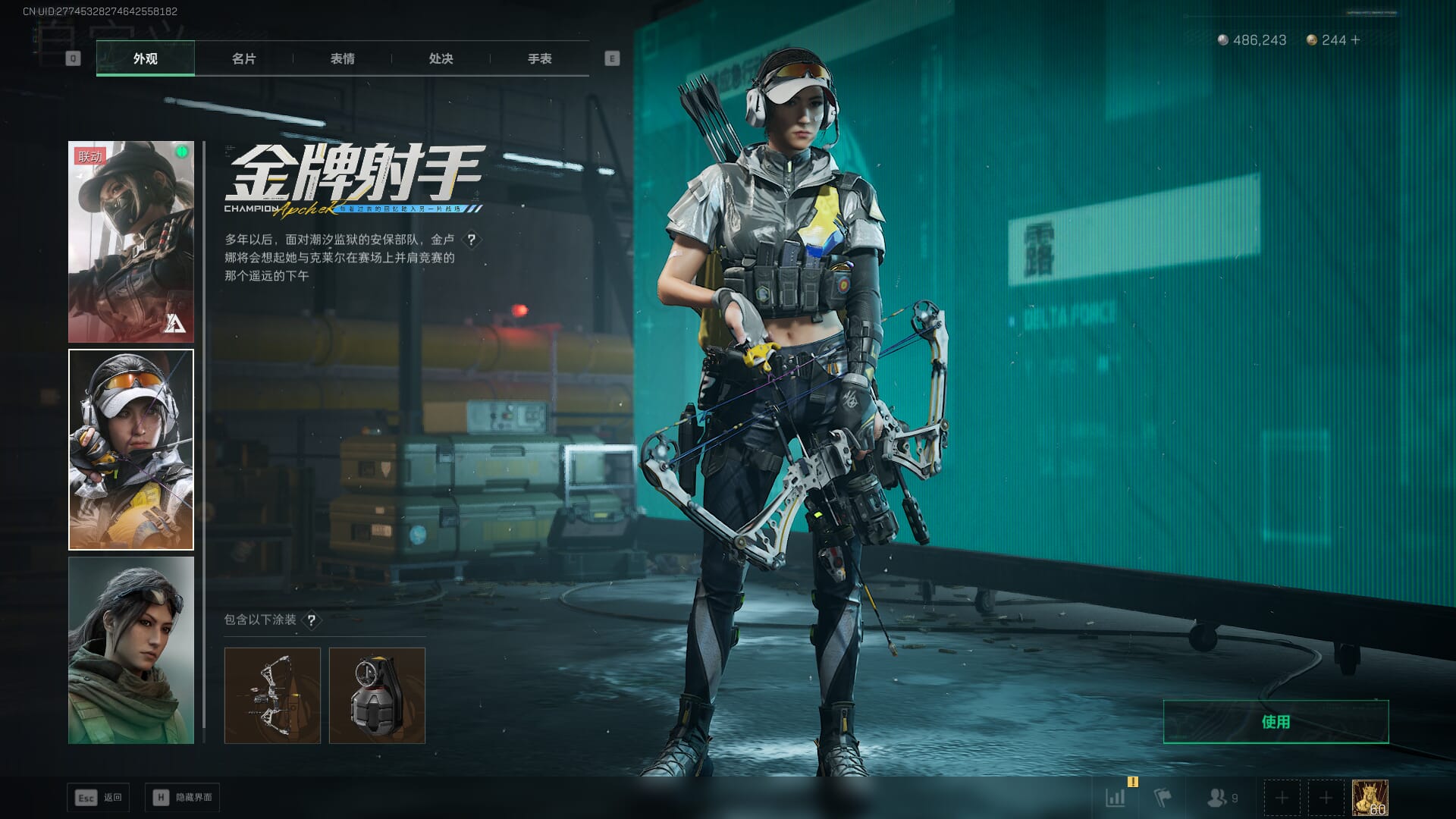 SJZQM421838三角洲行动账号详情图39