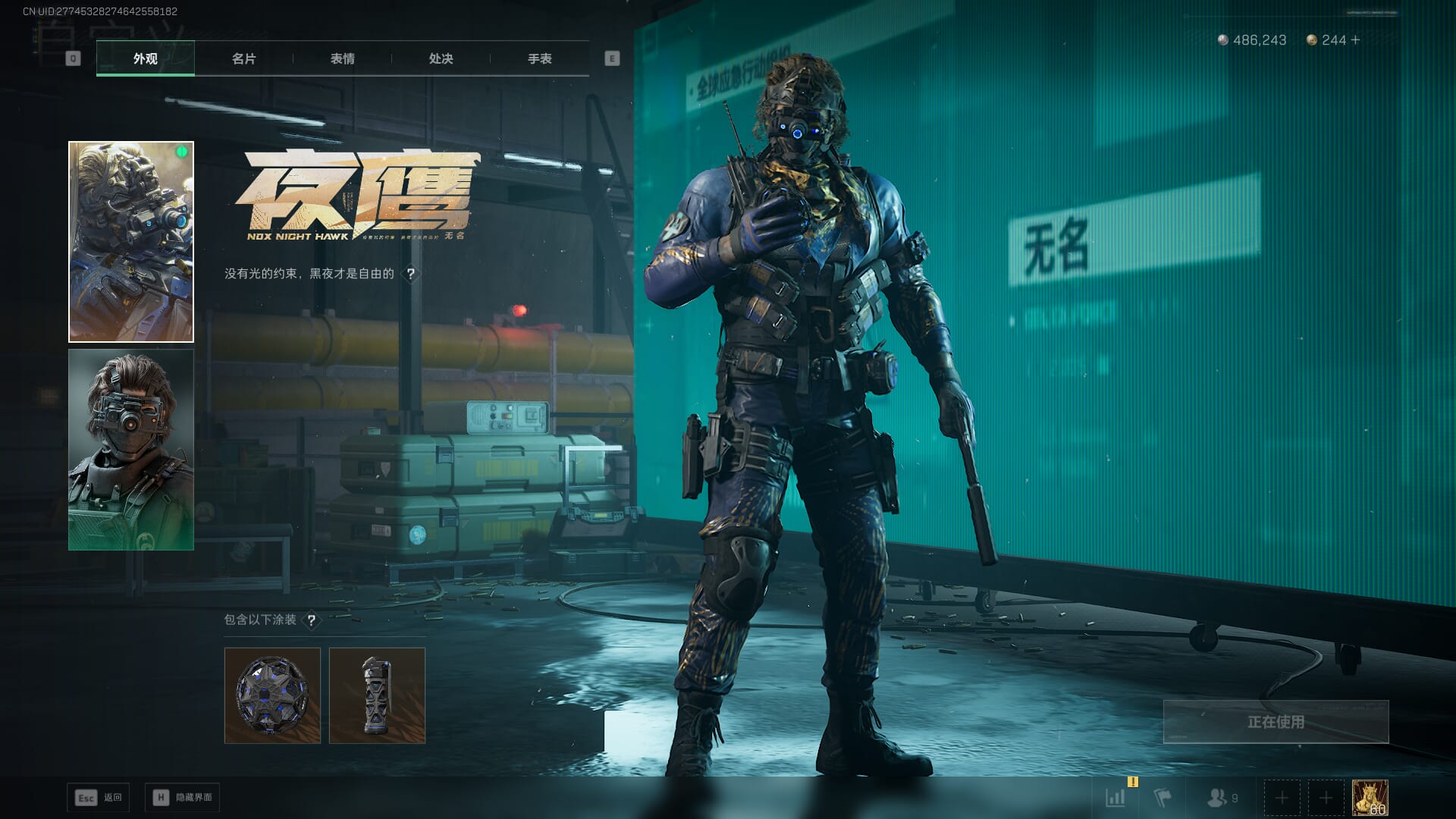 SJZQM421838三角洲行动账号详情图36