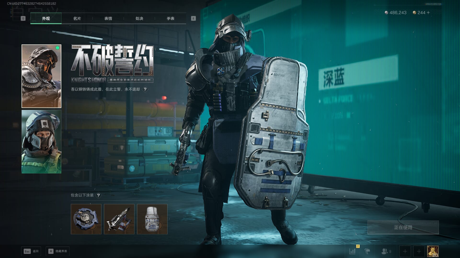 SJZQM421838三角洲行动账号详情图38