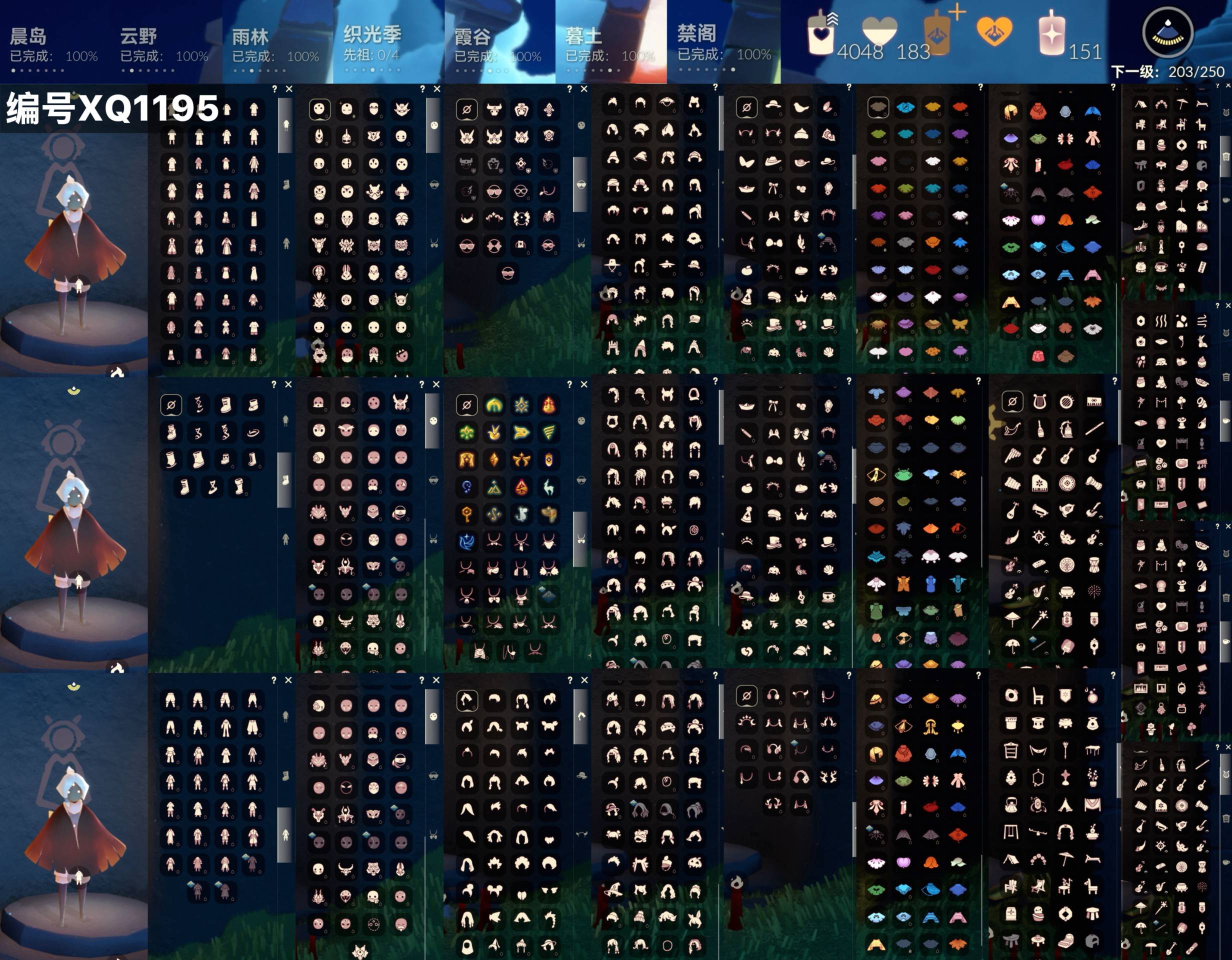 GYXB44478光遇账号详情图2