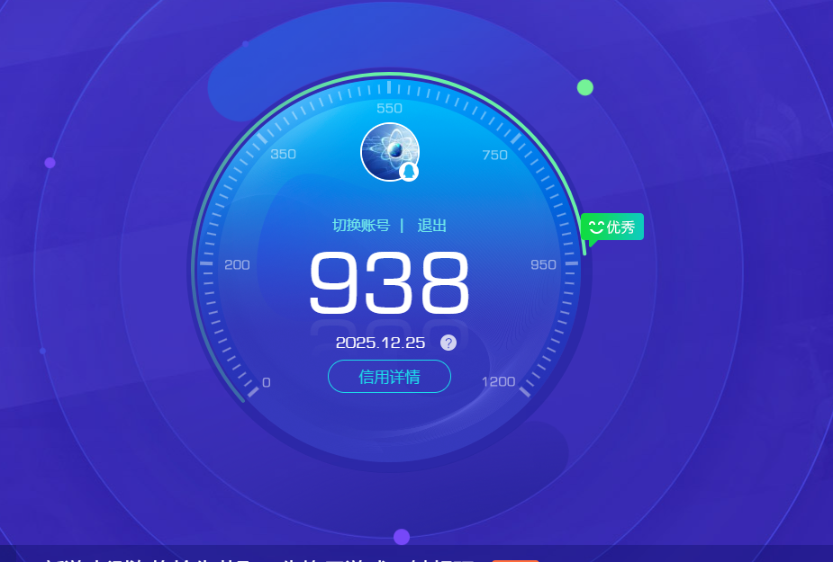 CFQM416248穿越火线账号详情图5