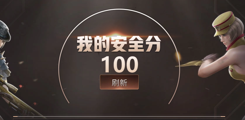 CFQM416248穿越火线账号详情图4