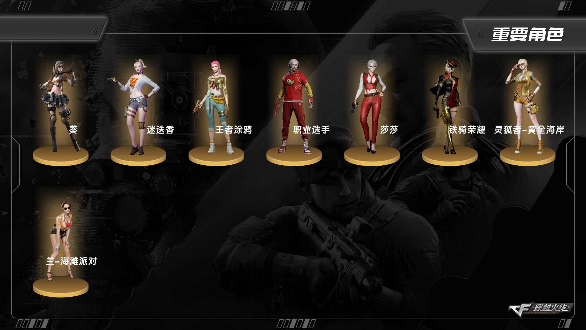 穿越火线账号北部战区山西一区ABC9265/北部/山西一区/可排位/可二次/掌火ID:/90V/幻神/幻神丹凤/6烈龙/QBZ金