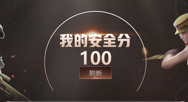 CFCMW416499穿越火线账号详情图6