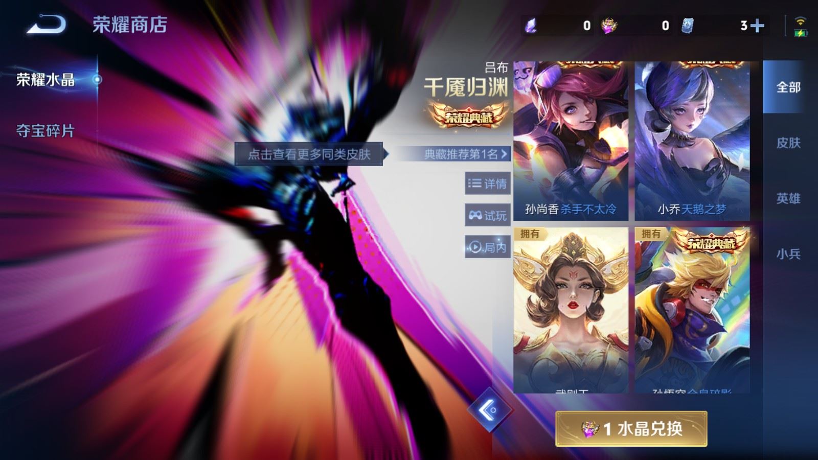 WZQM496850王者荣耀账号详情图18