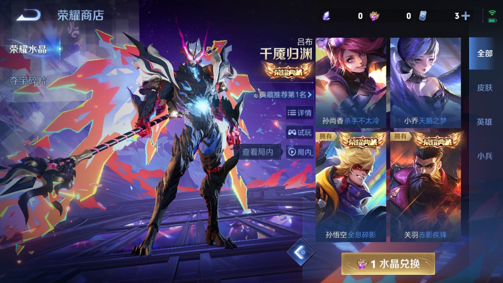 WZCMW4134233王者荣耀账号详情图20