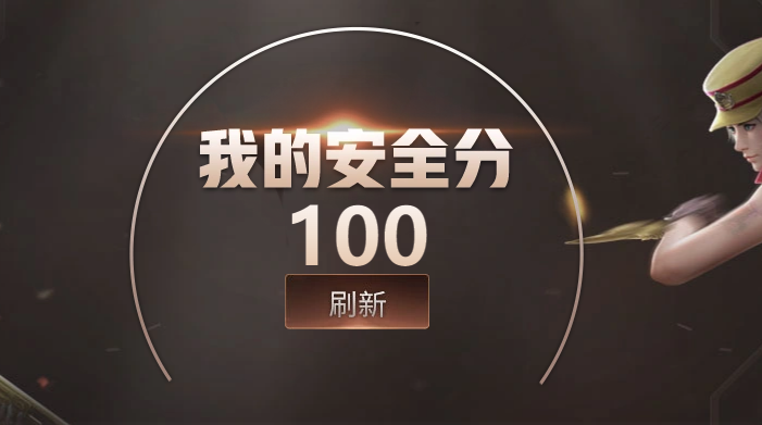 CFCMW416496穿越火线账号详情图8