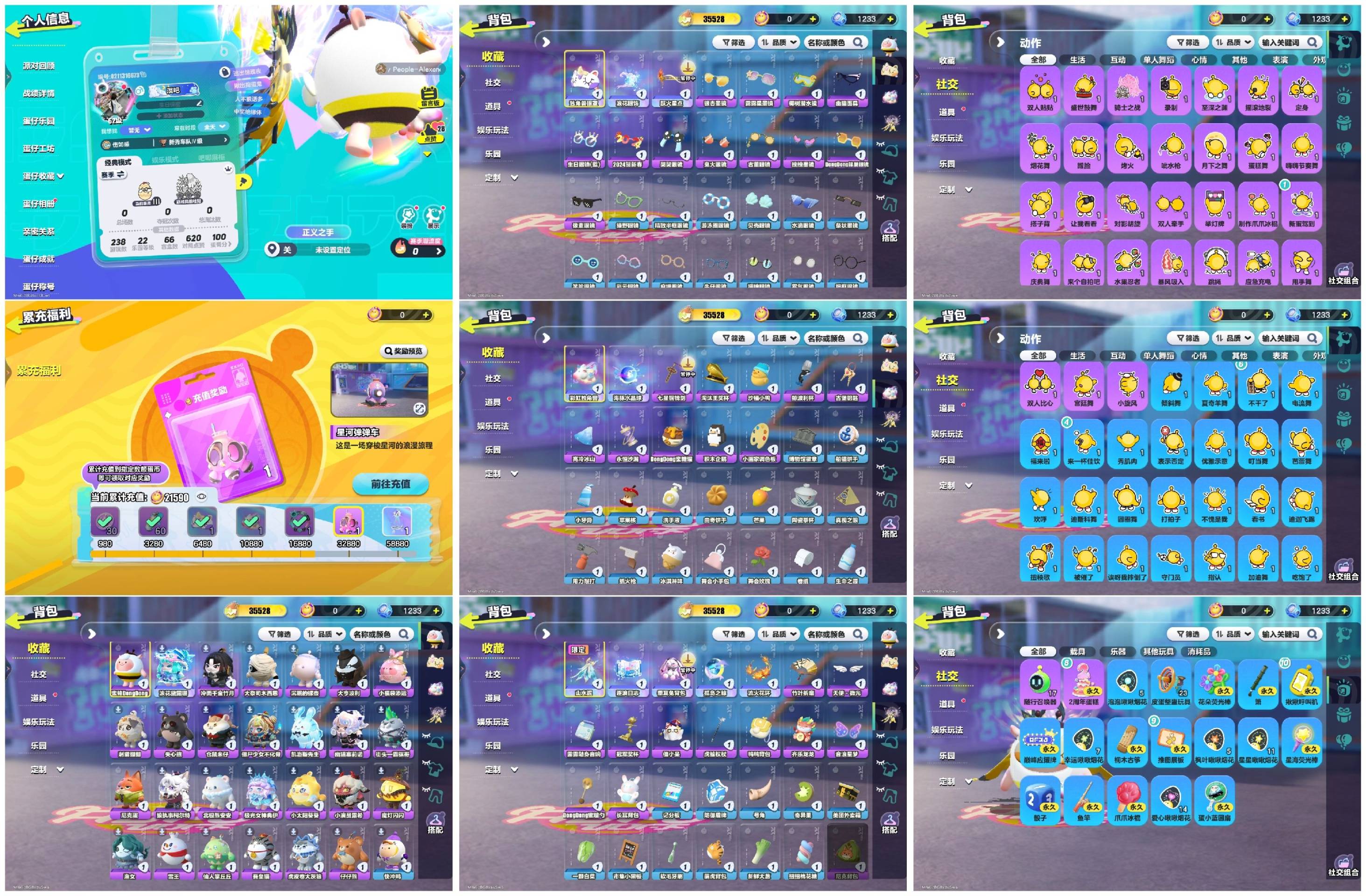 蛋仔派对账号VIVO[15977725]1至臻26紫浪花黛露珊蜜蜂羊仓鼠米仔仔仔熊虎皮卷凯洛斯先生
【XTD340】
✅渠道：vivo✅登陆方式：手机号
✅历史潮流：35528✅氪条：21590
✅至臻数量：1✅