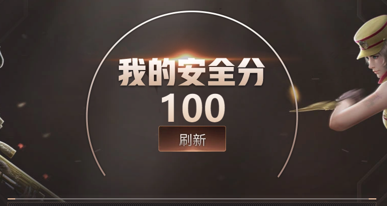 CFCMW416495穿越火线账号详情图2