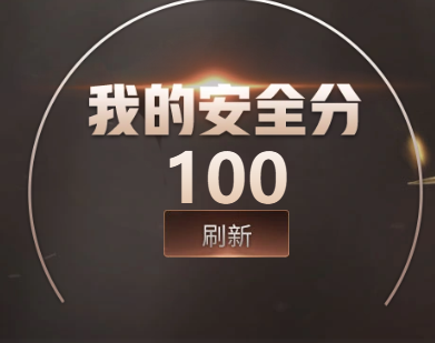 CFCMW416494穿越火线账号详情图2