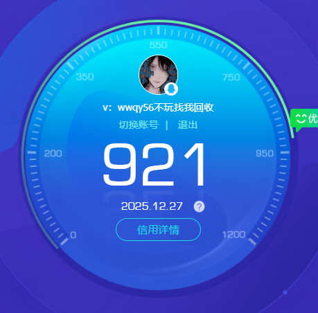 CFQM419823穿越火线账号详情图6