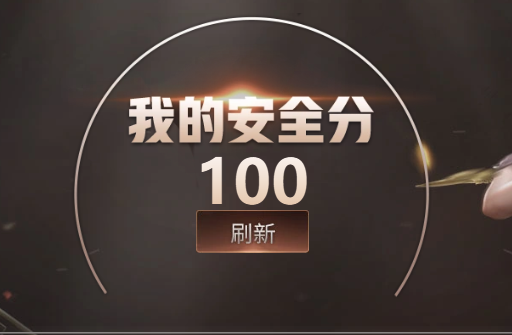 CFQM419823穿越火线账号详情图5