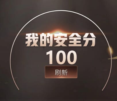 CFCMW416386穿越火线账号详情图4