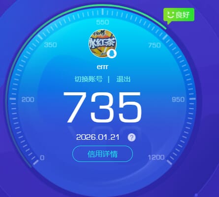 CFCMW416386穿越火线账号详情图2
