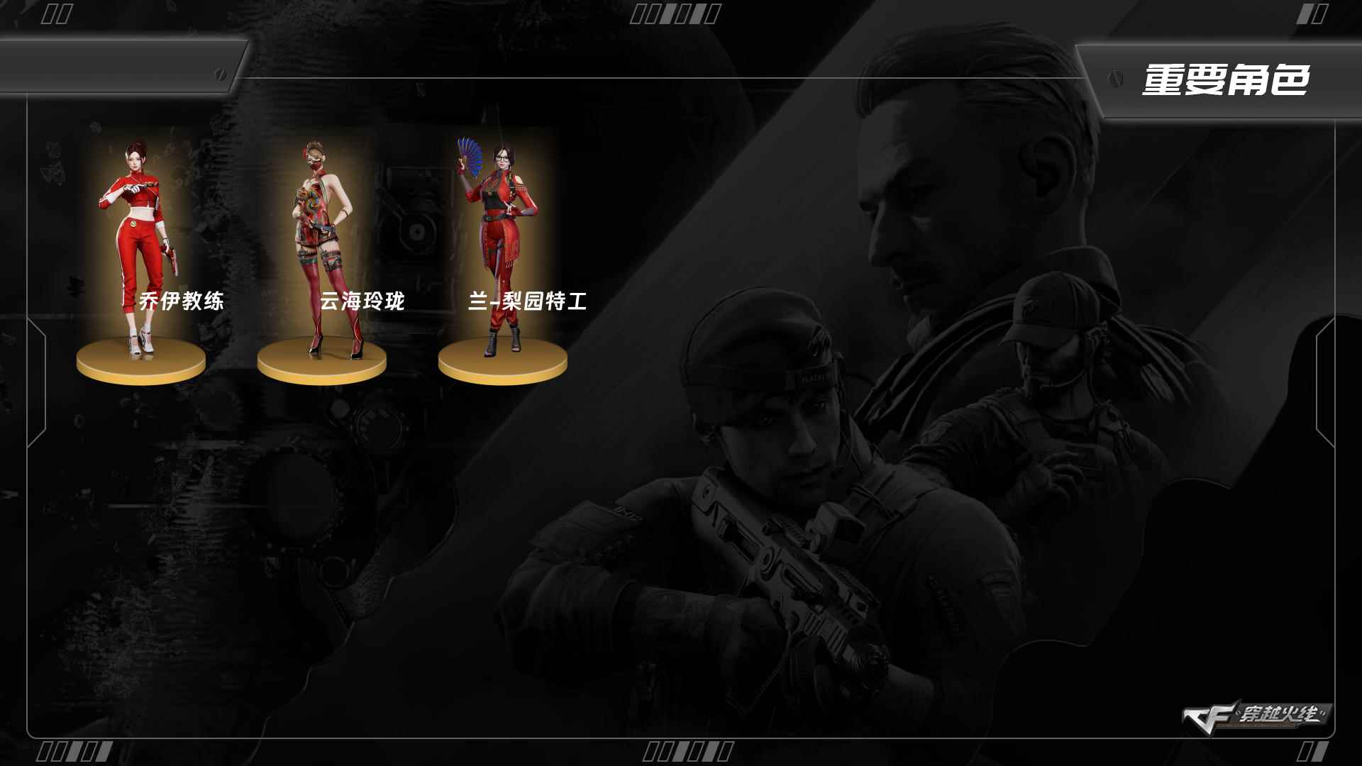 穿越火线账号南部战区广东一区ABC9390/南部/广东一区/钱包注销/可排位/可二次/掌火ID；/13V/传说梦魇/M200竞技