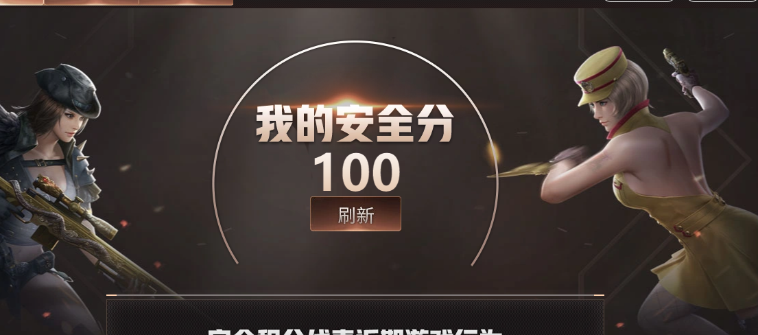 CFCMW416554穿越火线账号详情图5