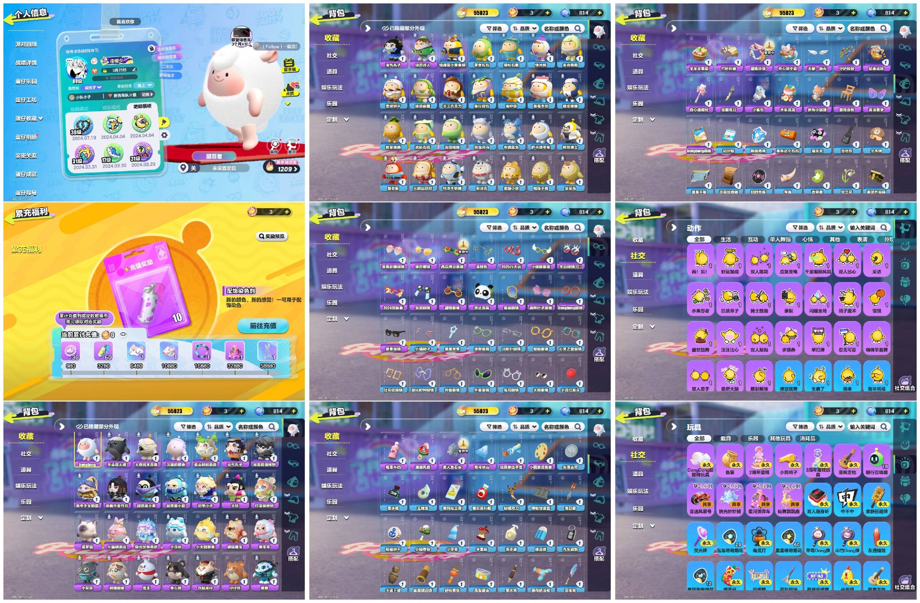 蛋仔派对账号OPPO[15979344]30紫东东羊嗷嗷草头娃娃饶舌诗人淘气丸子仓鼠米仔美羊羊嘟宝
【XTD342】
✅渠道：oppo✅登陆方式：手机号
✅历史潮流：55823✅氪条：0
✅至臻数量：0✅ 紫色套