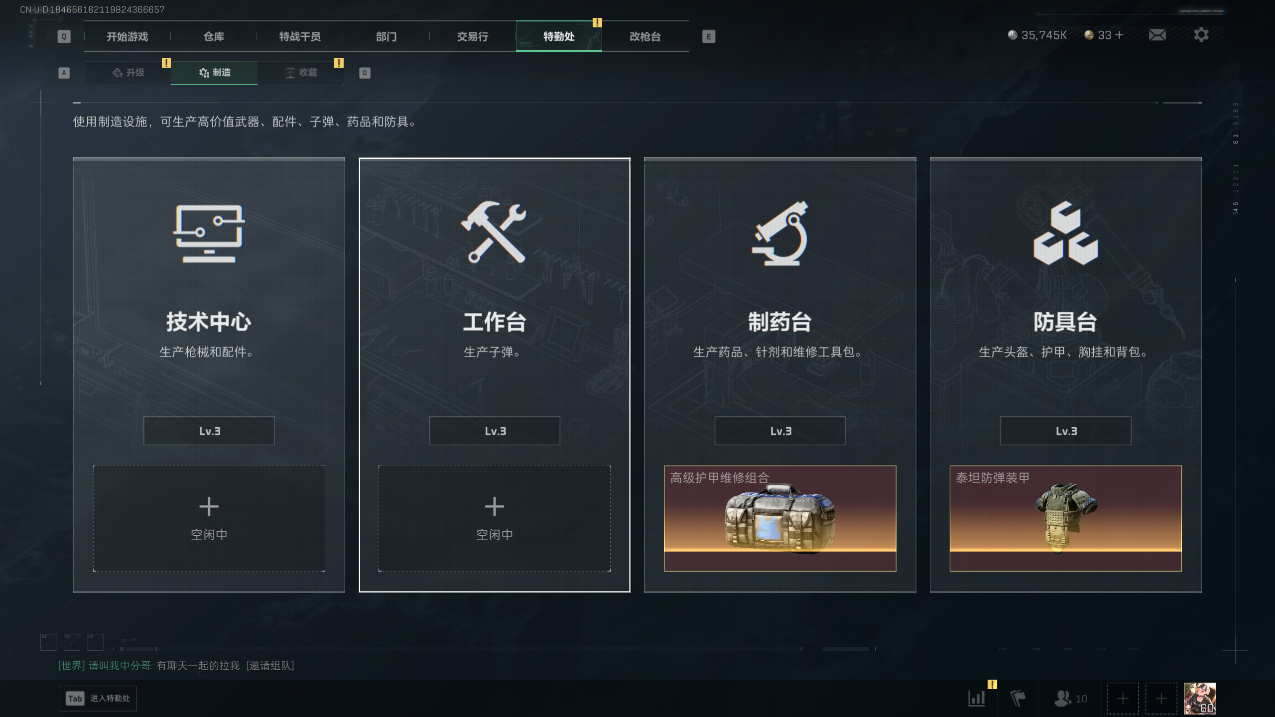 SJZQM422052三角洲行动账号详情图21