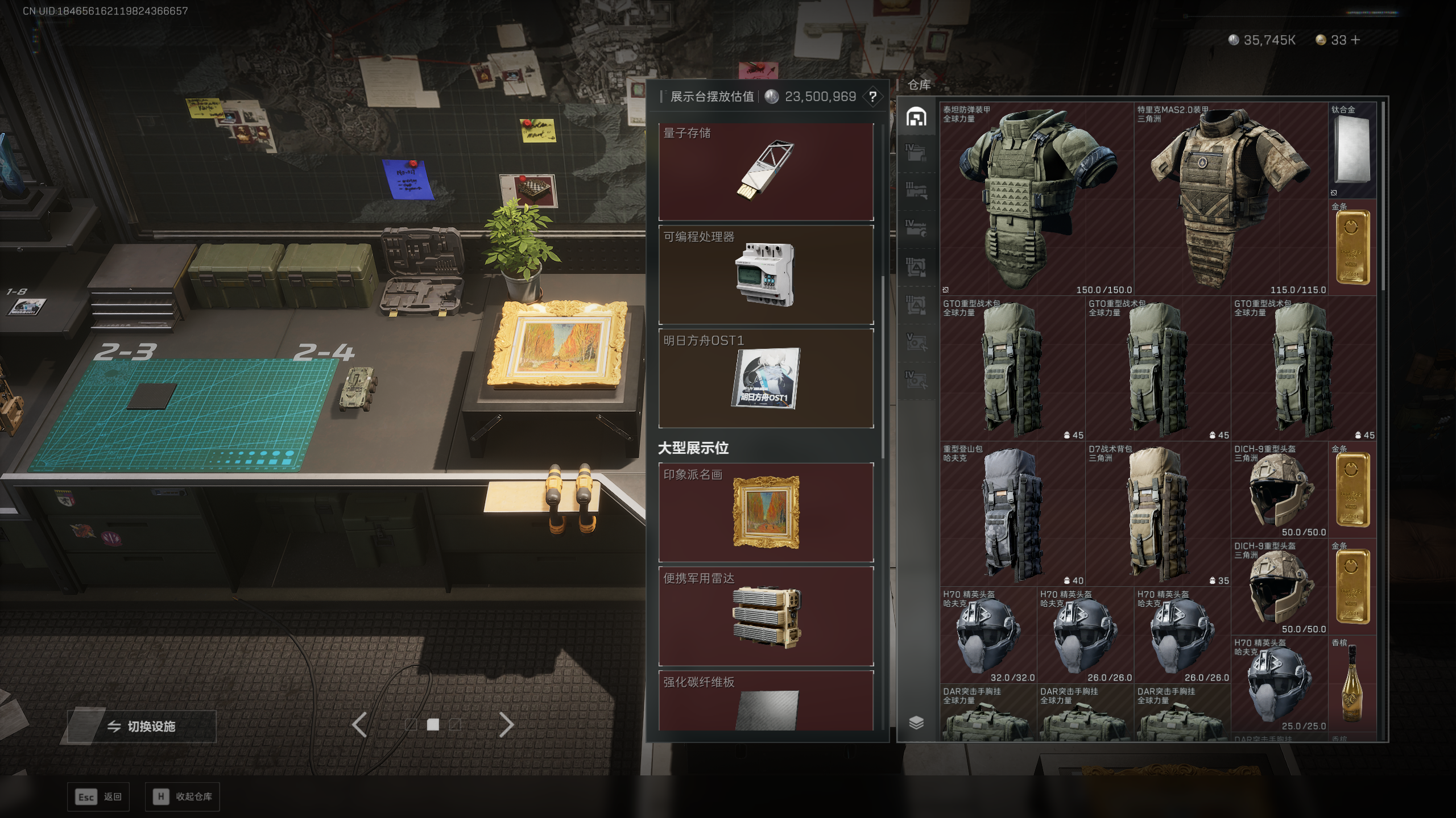 SJZQM422052三角洲行动账号详情图8