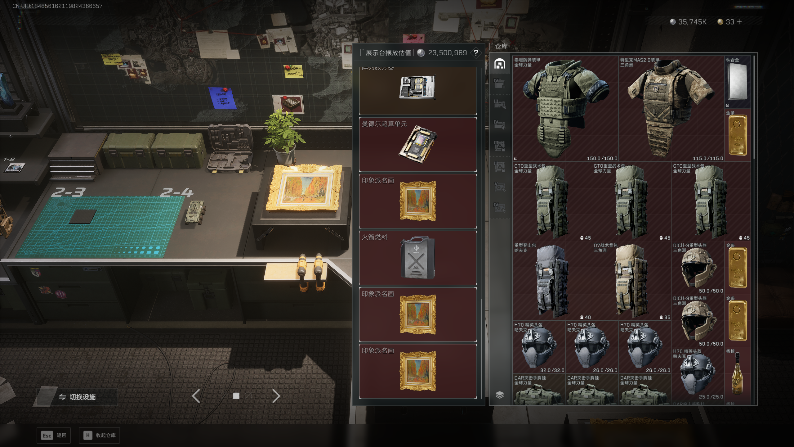 SJZQM422052三角洲行动账号详情图23