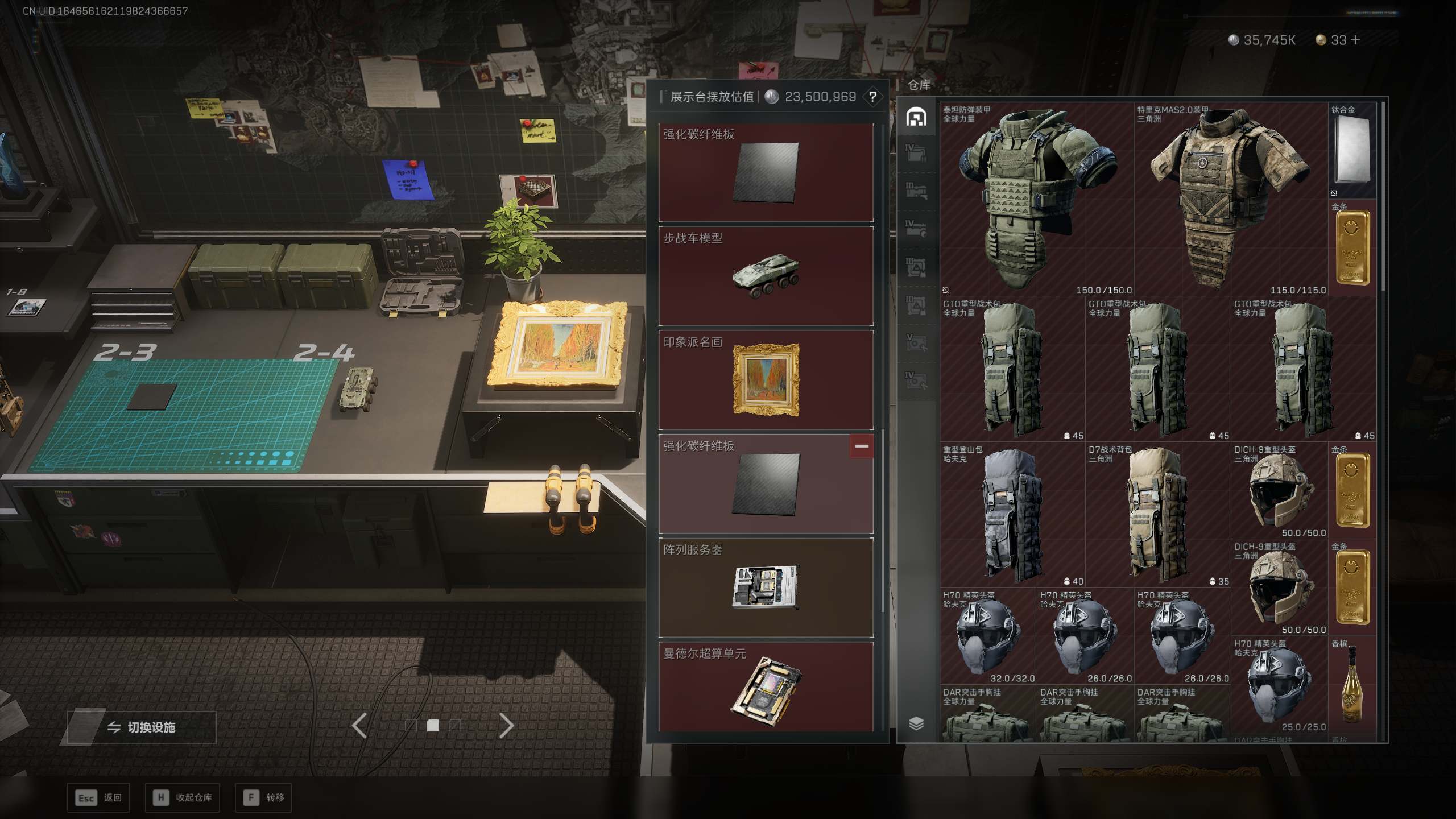 SJZQM422052三角洲行动账号详情图14