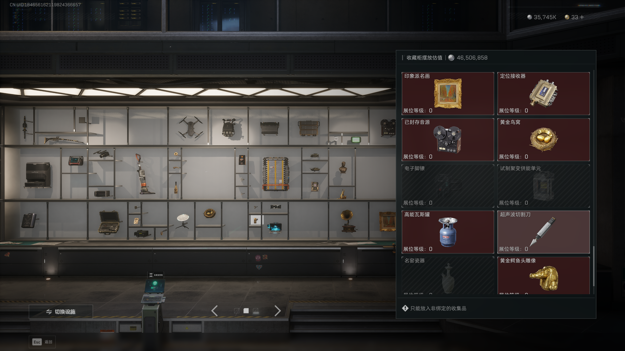 SJZQM422052三角洲行动账号详情图11