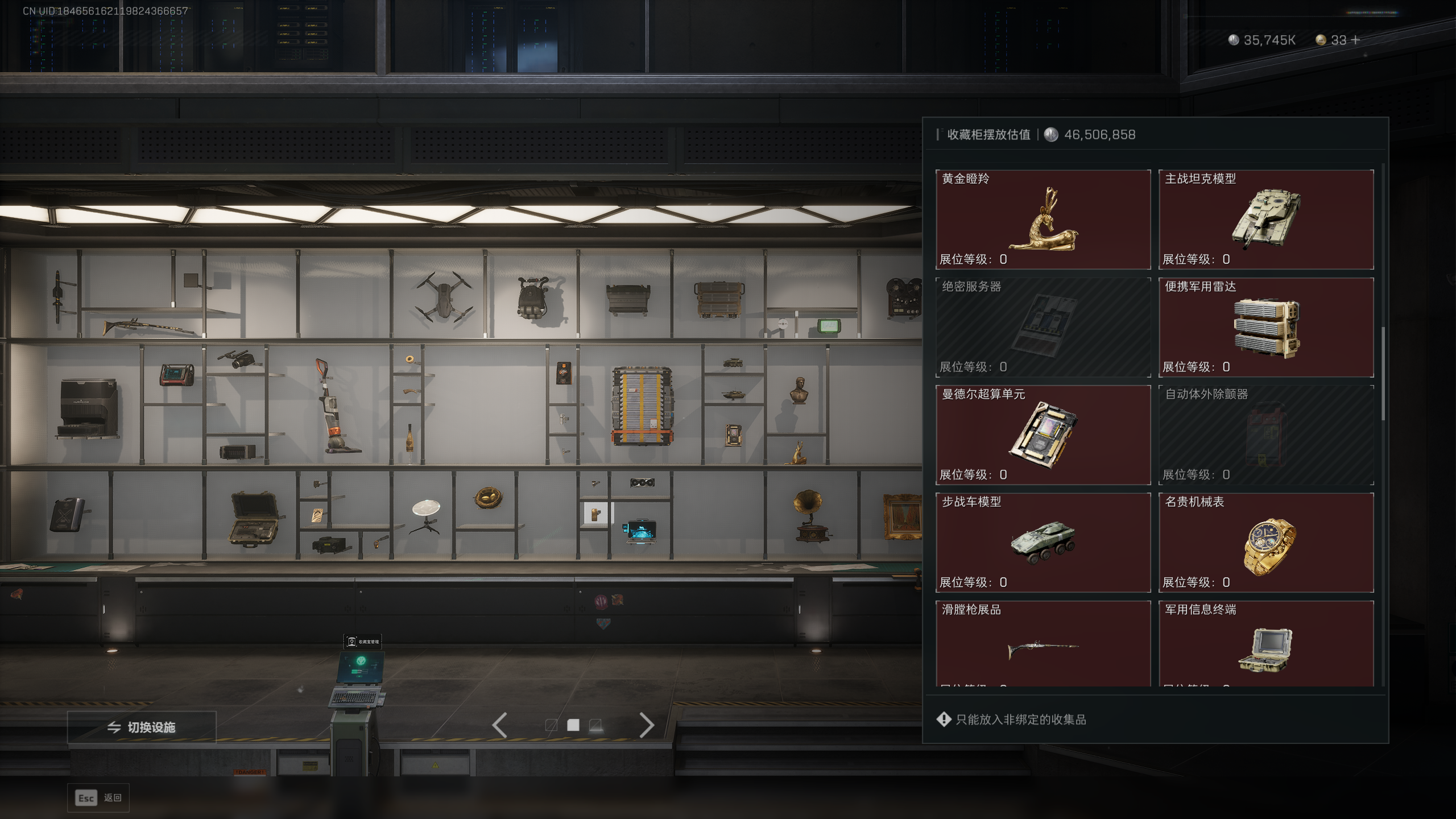 SJZQM422052三角洲行动账号详情图28