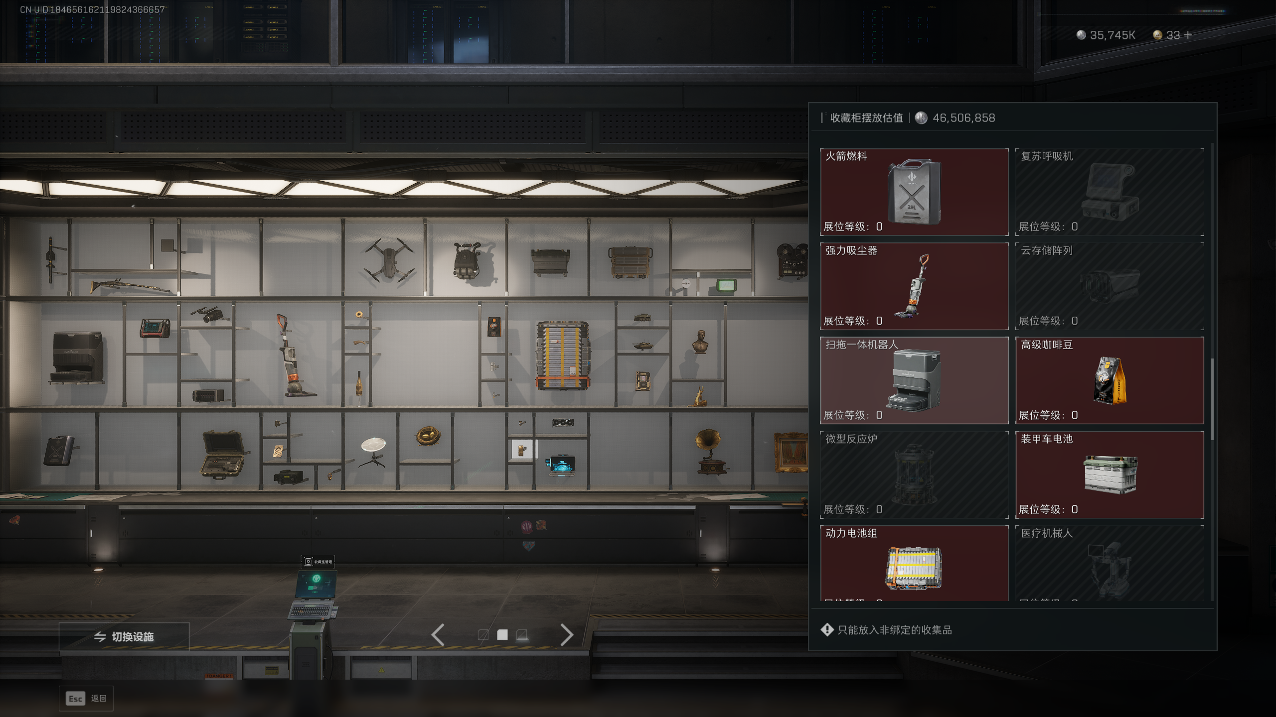 SJZQM422052三角洲行动账号详情图22