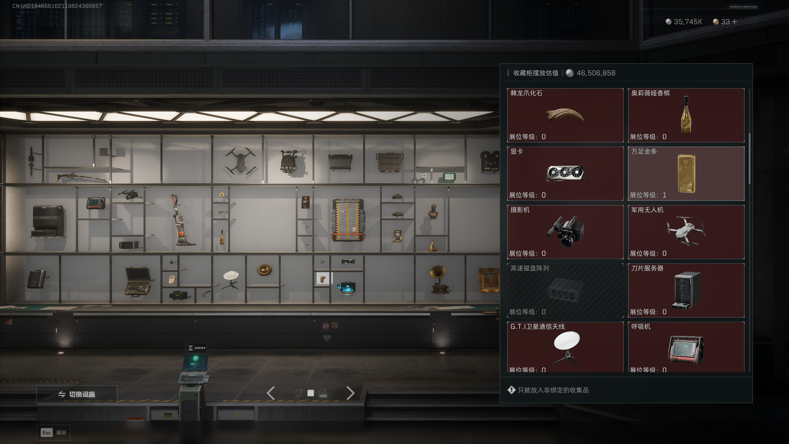 SJZQM422052三角洲行动账号详情图17