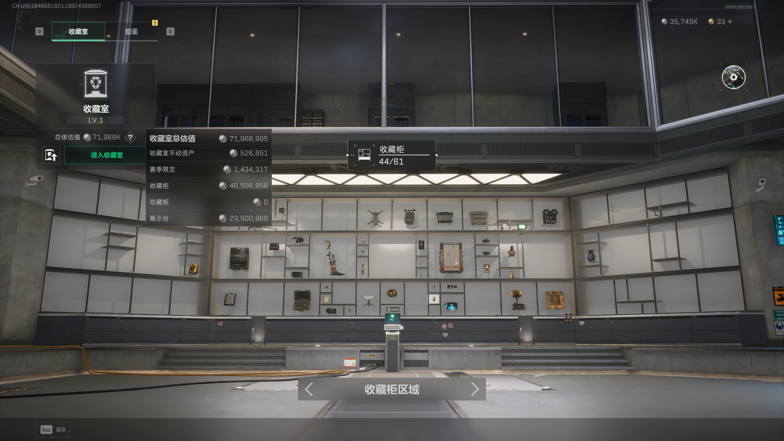 SJZQM422052三角洲行动账号详情图35