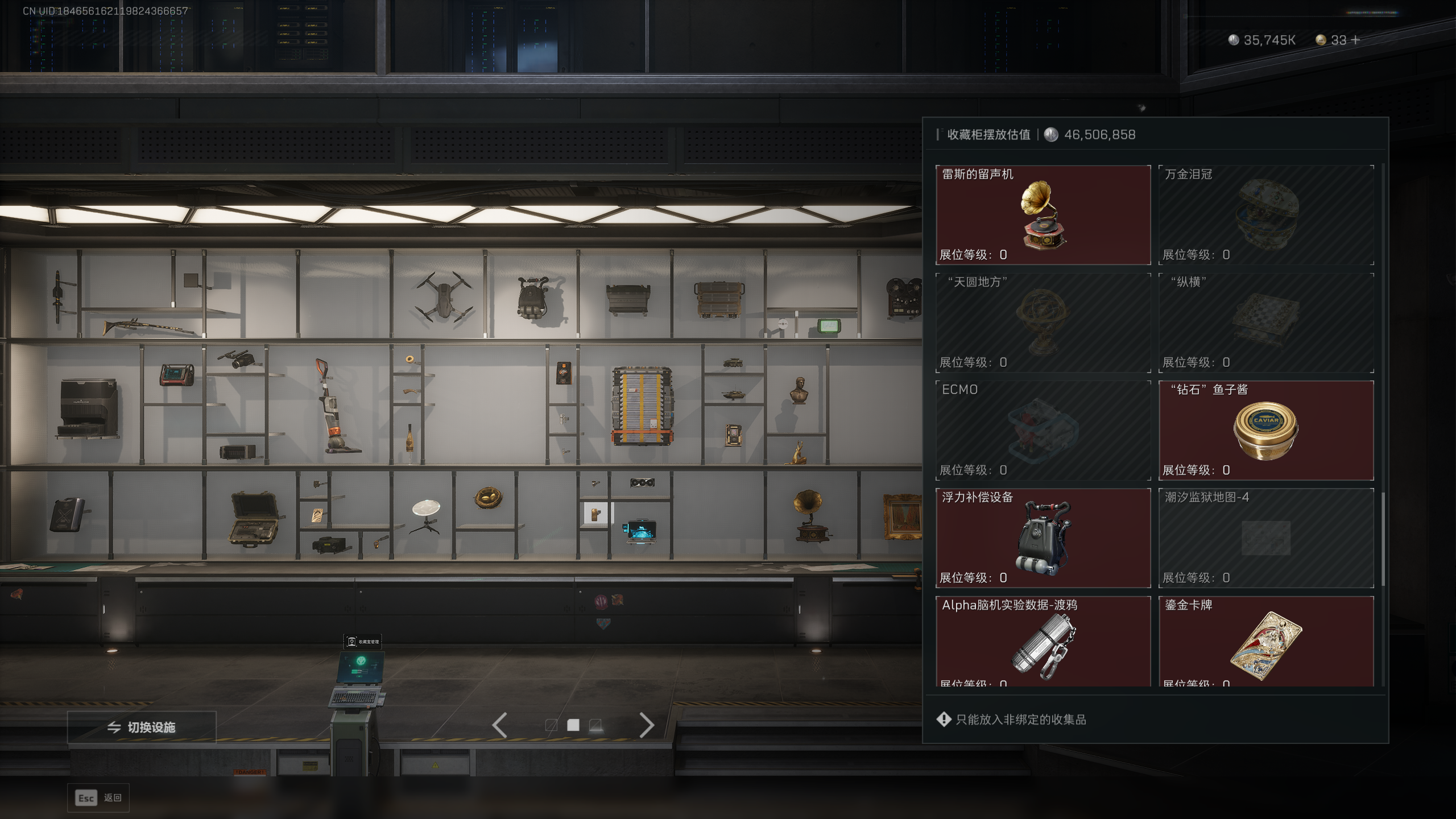 SJZQM422052三角洲行动账号详情图7