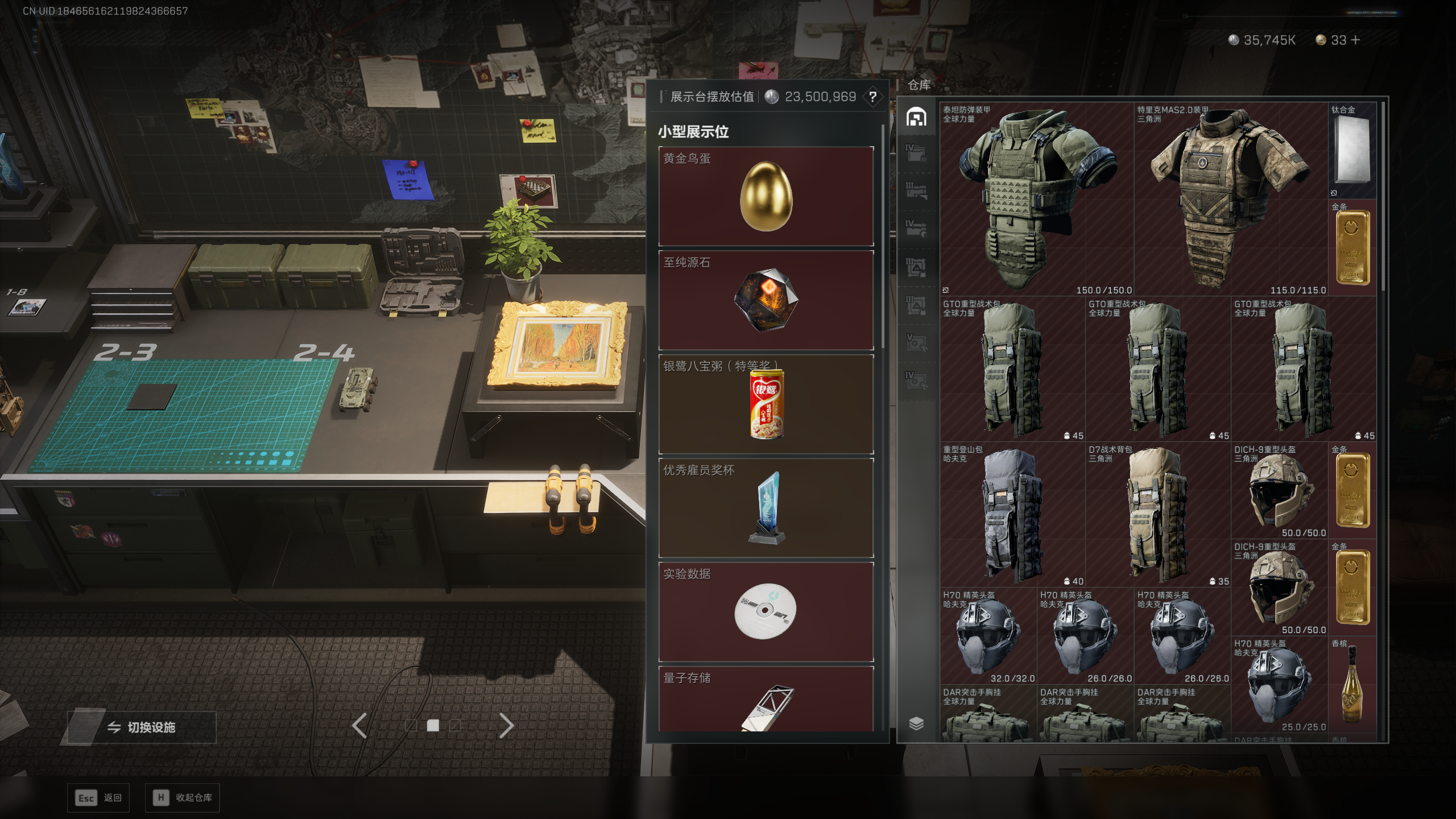 SJZQM422052三角洲行动账号详情图43