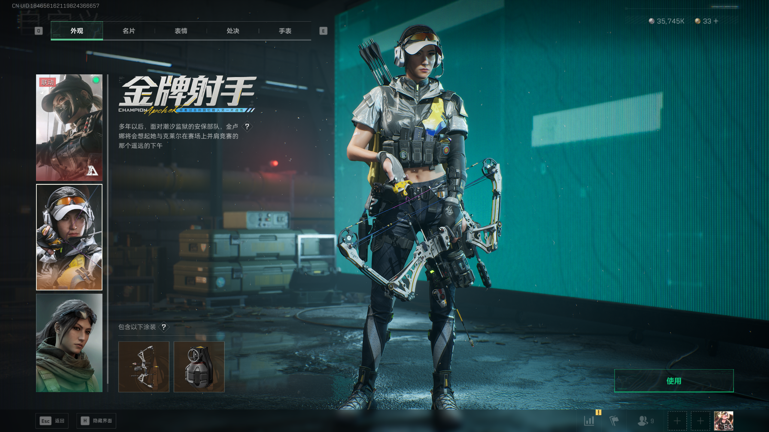 SJZQM422052三角洲行动账号详情图50