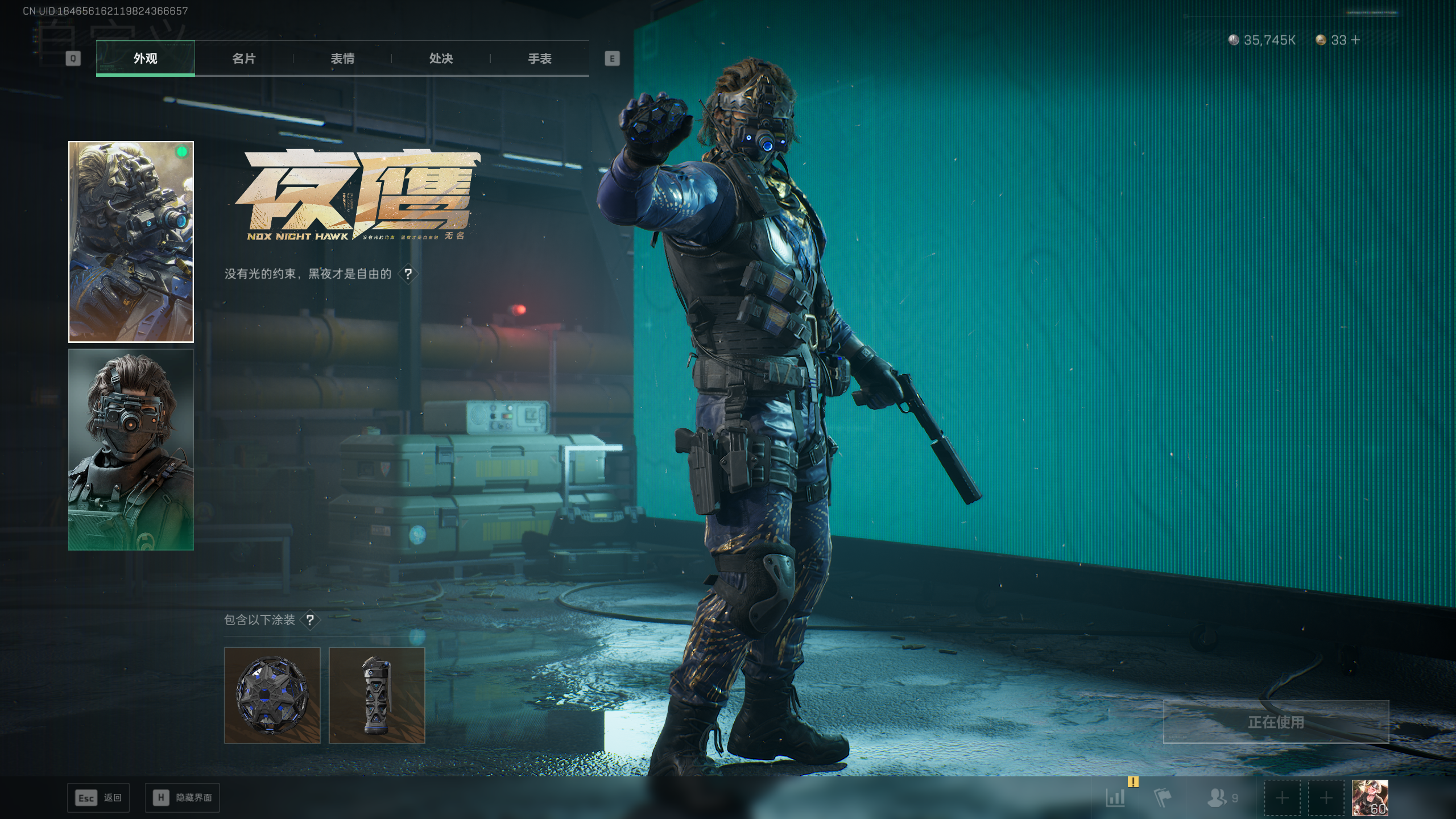 SJZQM422052三角洲行动账号详情图47