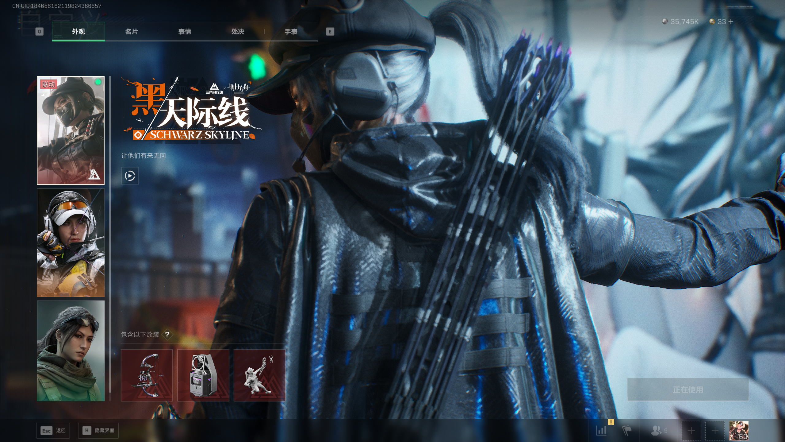 SJZQM422052三角洲行动账号详情图5