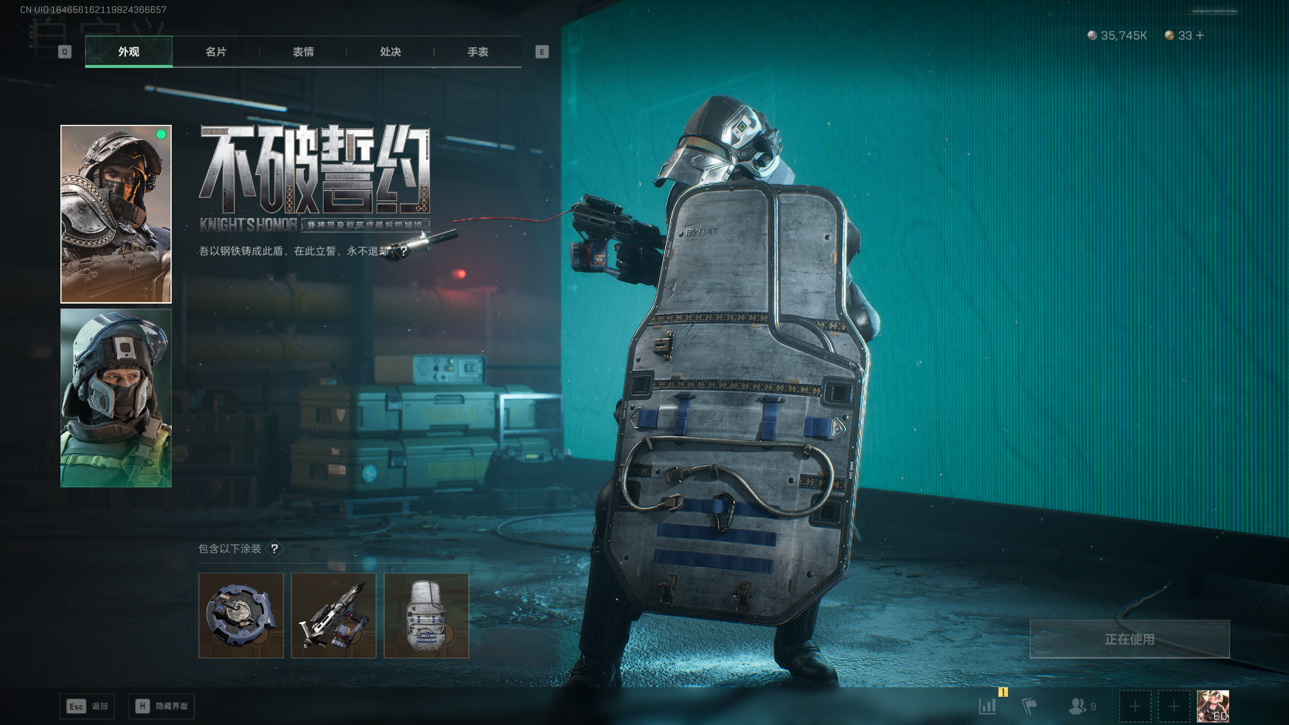 SJZQM422052三角洲行动账号详情图51