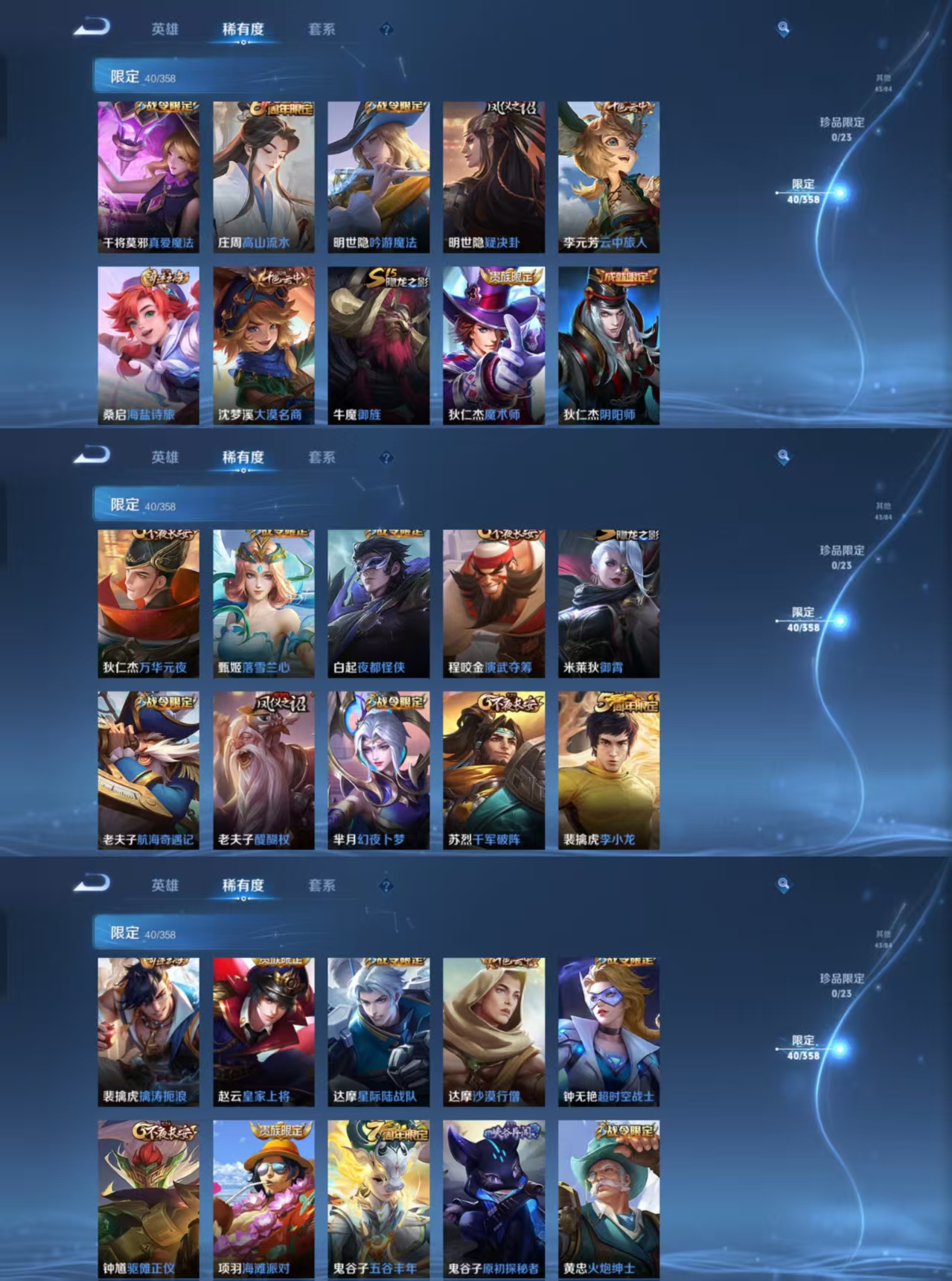 WZCMW482882王者荣耀账号详情图2