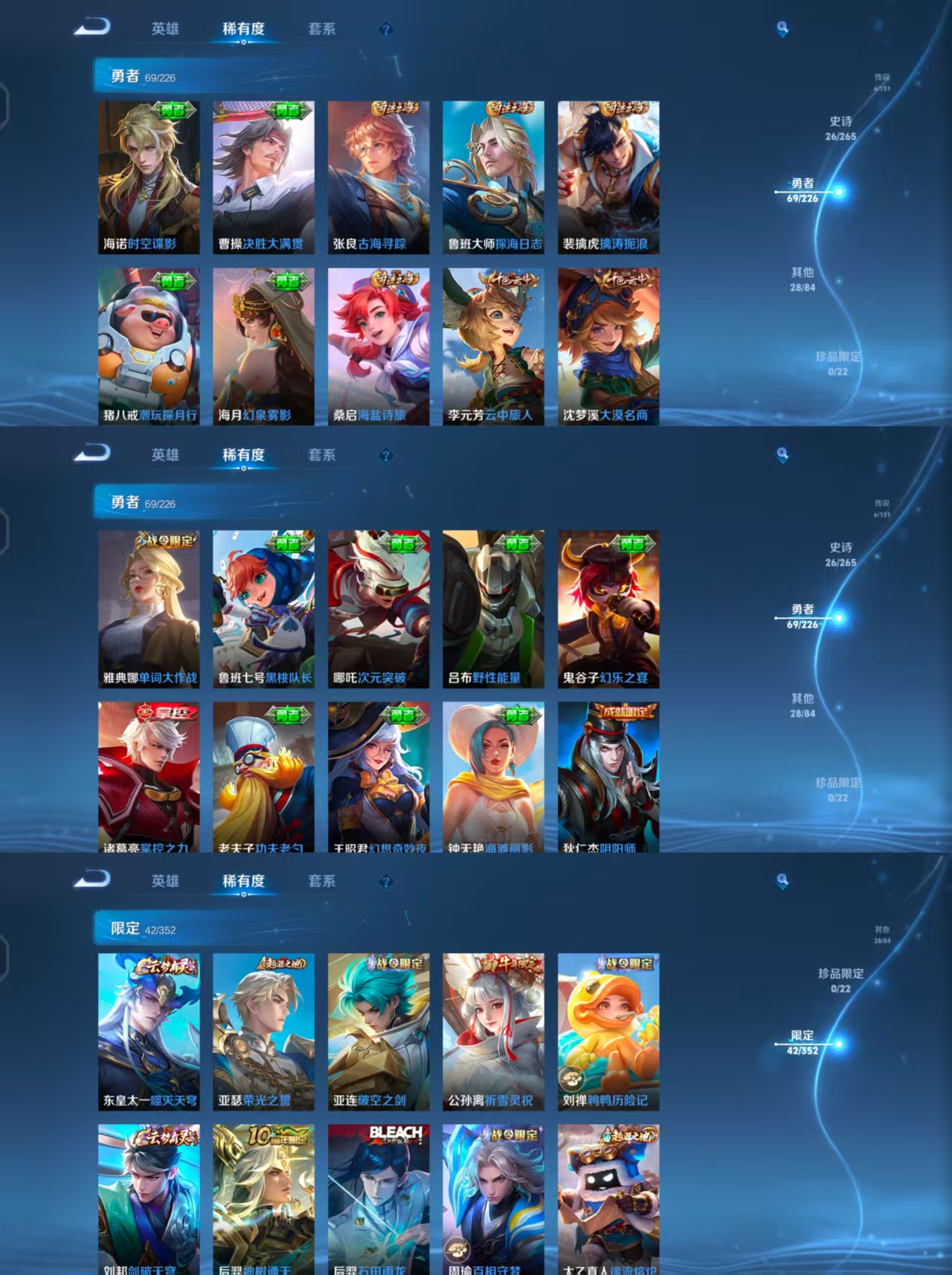 WZCMW482899王者荣耀账号详情图5