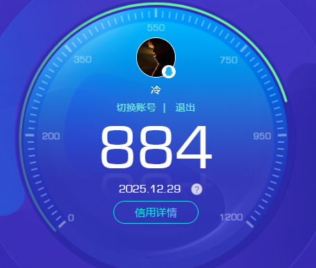 CFQM416611穿越火线账号详情图4