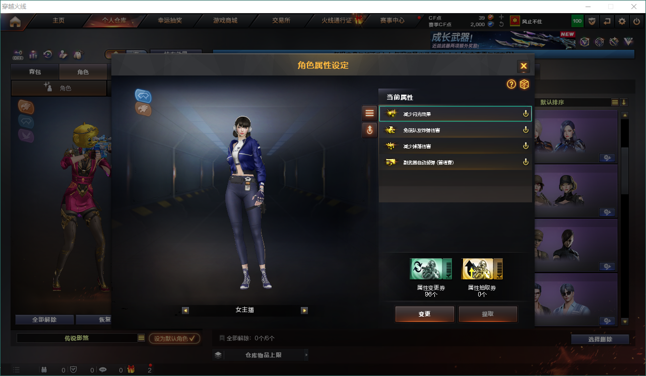 CFCMW416484穿越火线账号详情图19