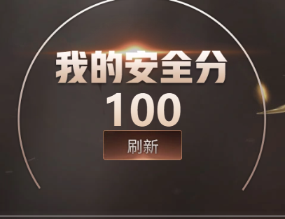 CFCMW416486穿越火线账号详情图3