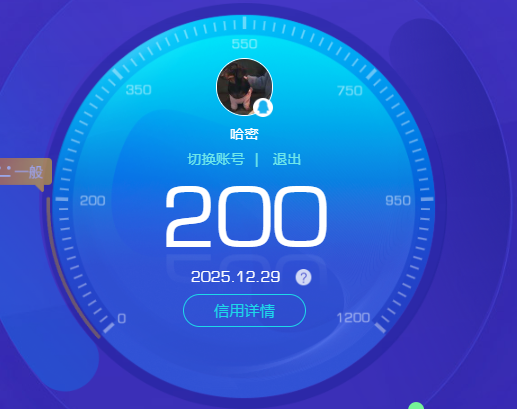 CFCMW416486穿越火线账号详情图4