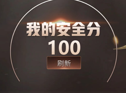 穿越火线账号东部战区浙江一区ABC11061/东部/浙江一区/钱包注销/可排位/可二次/掌火ID：/130V/幻神/6烈龙/斯泰