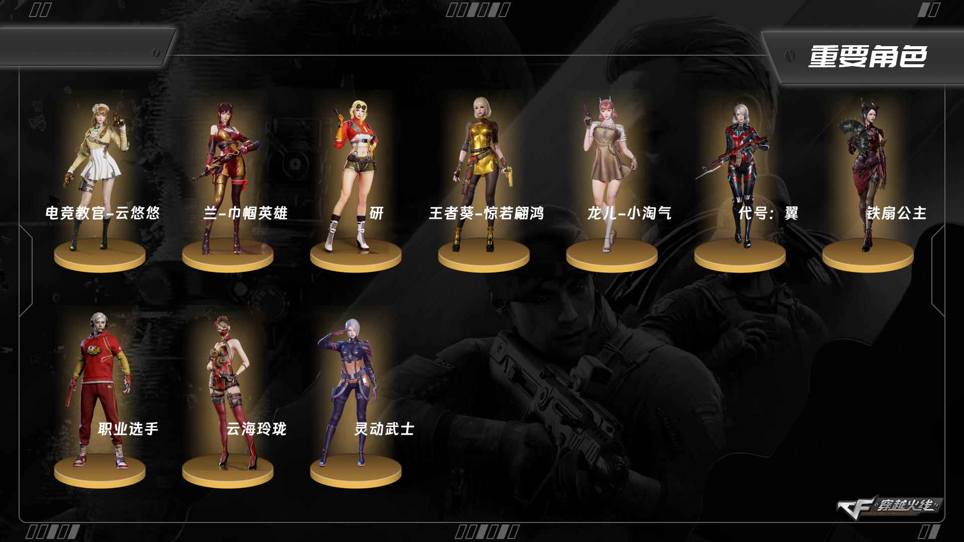 穿越火线账号北部战区山东一区ABC9477/北部/山东一区/可排位/钱包注销/可二次/掌火ID；/103V/【幻神三件套/QBZ